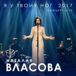 Обложка трека Может быть..