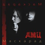 Обложка трека Ночь