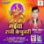 Maiya Rani Ke Hum Chunari - Shailesh Chauhan