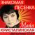 Зимняя песенка - Майя Кристалинская