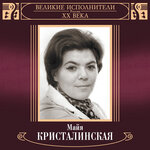 Обложка трека Где ты раньше был