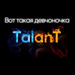 Обложка трека Вот такая девчоночка