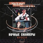 Обложка трека парфюмерная