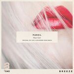 Обложка трека That Girl