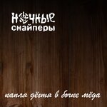 Обложка трека пороховая