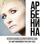 Обложка трека рингтоном