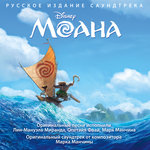 Обложка трека Спасибо