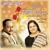 Paadathe - Hariharan