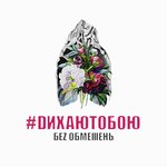 Обложка трека Зима