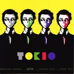 Обложка трека О чем я