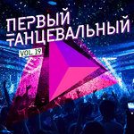 Обложка трека Лунная ночь