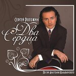 Обложка трека Всё это было так давно
