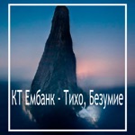 Обложка трека Ненавижу весь мир вокруг (Rus)