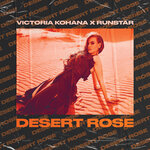 Обложка трека Desert Rose