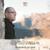 Valzer nobile - Roberto Plano