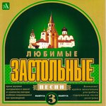 Обложка трека Лучше нету того свету