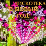 Обложка трека Здравствуй, милый