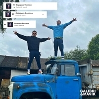 Обложка трека Федерико Феллини