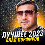 Обложка трека Королева моих снов