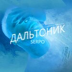 Обложка трека Мне не деться никуда