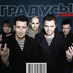Обложка трека Романтики