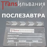 Обложка трека Психоделический город