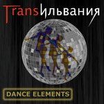 Обложка трека Post Punk
