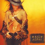 Обложка трека Шукаю я