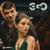 А ты чего такая грустная? - ЭGO