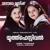 Priyamalle - FRANKO