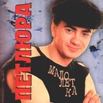 Обложка трека Гитара семиструнная