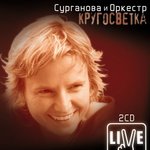 Обложка трека Устроенность