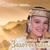 На печи сижу - Надежда Кадышева