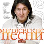 Обложка трека Пройдёт зима