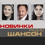 Обложка трека Костры