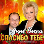 Обложка трека Дай мне свою руку