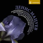 Обложка трека Концерт для фортепиано с оркестром № 2 соль минор, op. 16: III. Intermezzo. Allegro moderato
