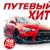 Я куплю тебе дом - Сергей Коржуков
