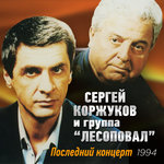 Обложка трека Я куплю тебе дом