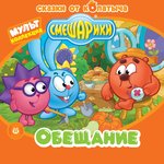 Обложка трека Мисс вселенная