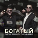 Обложка трека Мои забытые друзья