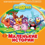 Обложка трека Телеграф