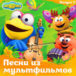 Обложка трека It's so easy