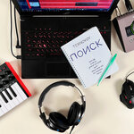 Обложка трека BIG ПРОБЛЕМА