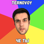 Обложка трека Чё ты