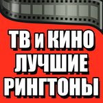 Обложка трека Титаник