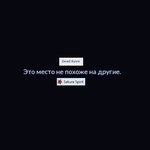 Обложка трека /A/ utism