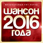 Обложка трека Ты одна
