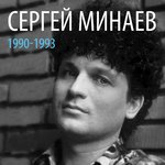 Обложка трека Сердце стучит
