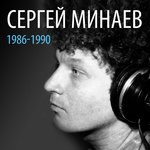 Обложка трека Принцесса Дискотек